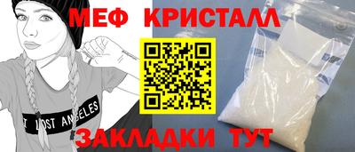 MDMA Мариинск