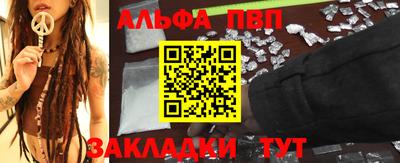 гидра Малгобек
