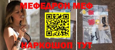 амф Малоярославец