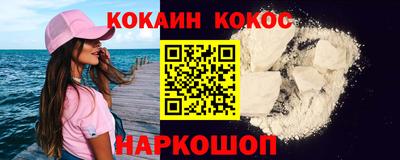 гидра Малгобек