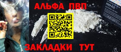 MDMA Мариинск
