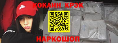 гидра Малгобек