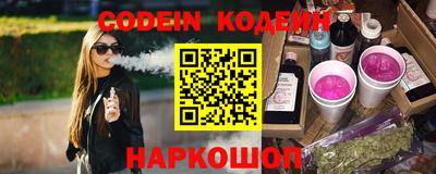 амф Малоярославец