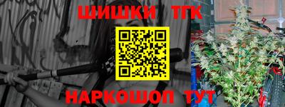 гидра Малгобек