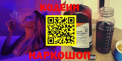 гидра Малгобек