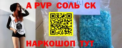 MDMA Мариинск