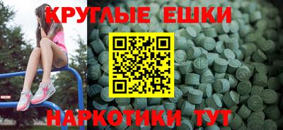 MDMA Мариинск