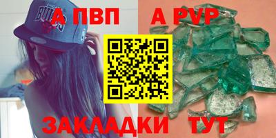 амф Малоярославец