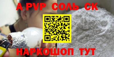 амф Малоярославец