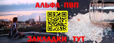 MDMA Мариинск