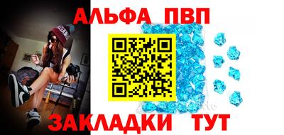 амф Малоярославец