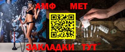 гидра Малгобек