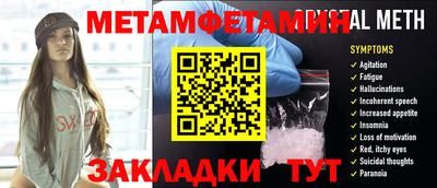 амф Малоярославец