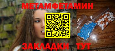 гидра Малгобек