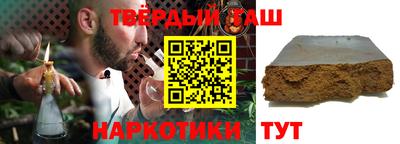 гидра Малгобек