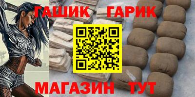 гидра Малгобек