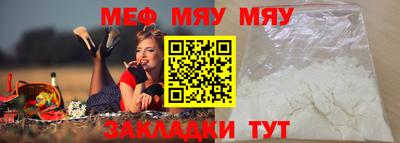 амф Малоярославец