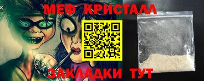 амф Малоярославец