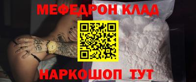 MDMA Мариинск