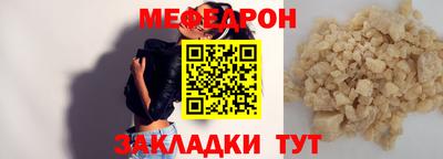 амф Малоярославец