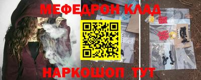 амф Малоярославец