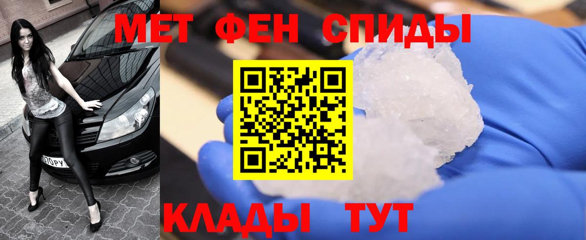 Первитин витя  Вход с VPN  Первитин  Шебекино  Первитин витя 