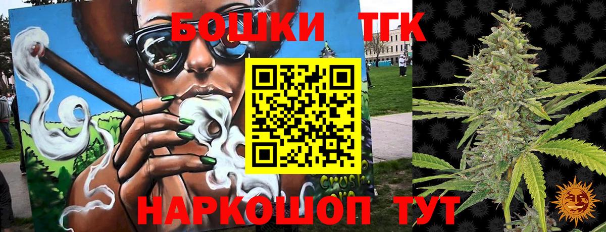 Бошки Шишки гибрид  Бошки марихуана сатива  Шебекино  Канабис OG Kush  Вход с VPN  Шишки марихуана индика 